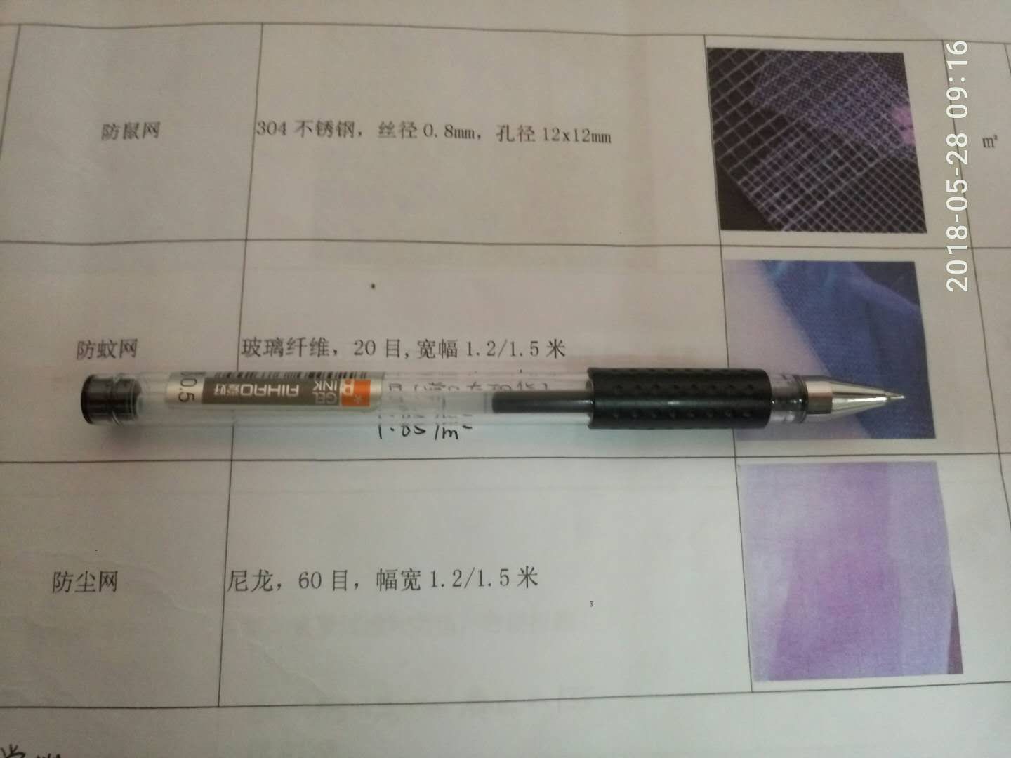 nylon fiberglass 304 stainless steel wire mesh